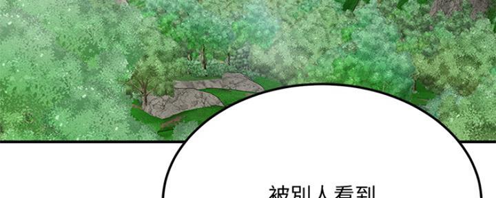 忍耐力强漫画,第76话4图