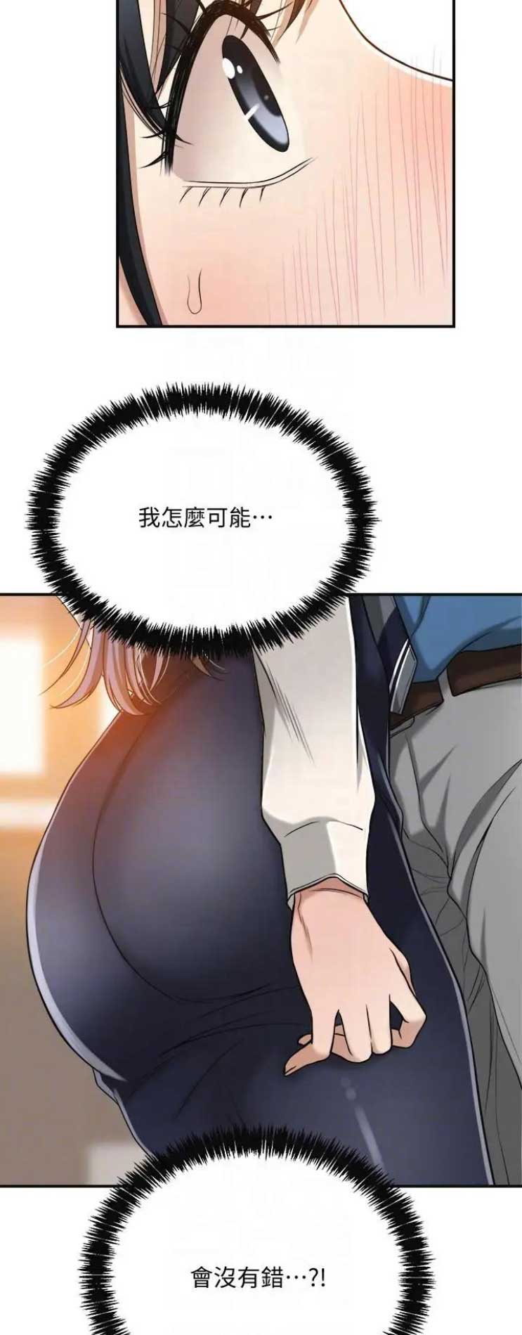 第34话3
