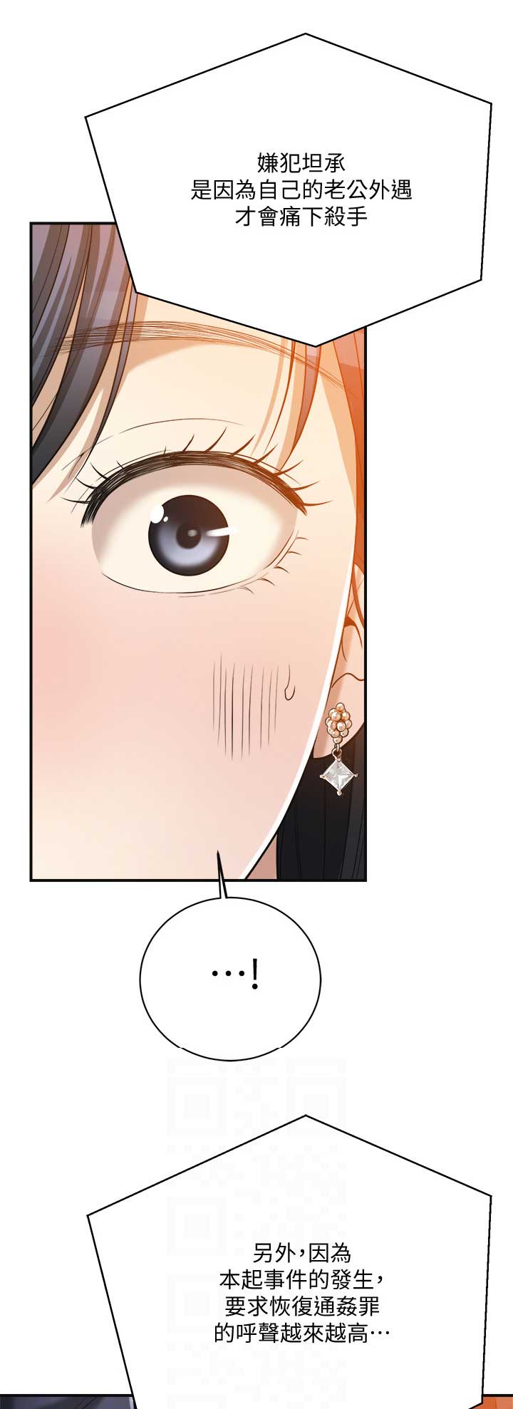 第37话0