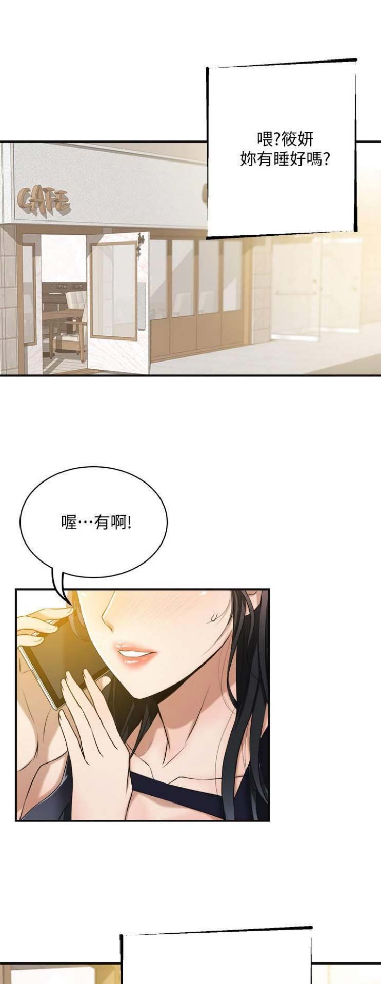 第24话0
