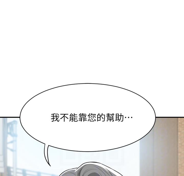 第51话3