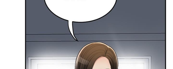 忍耐反义词漫画,第78话3图