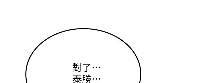 第93话2