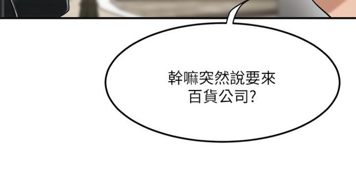 第70话4