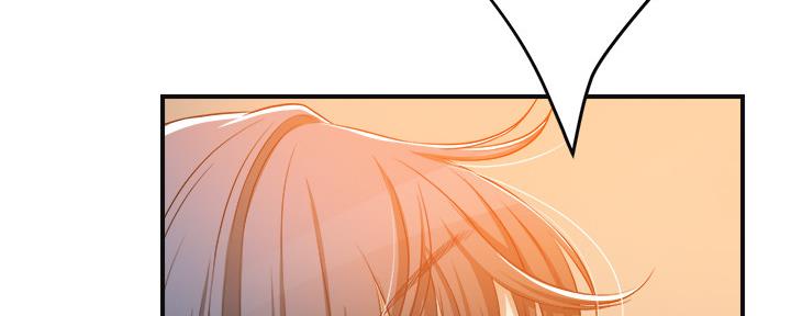 忍耐怎么读漫画,第82话3图