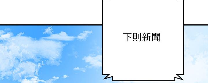第105话1