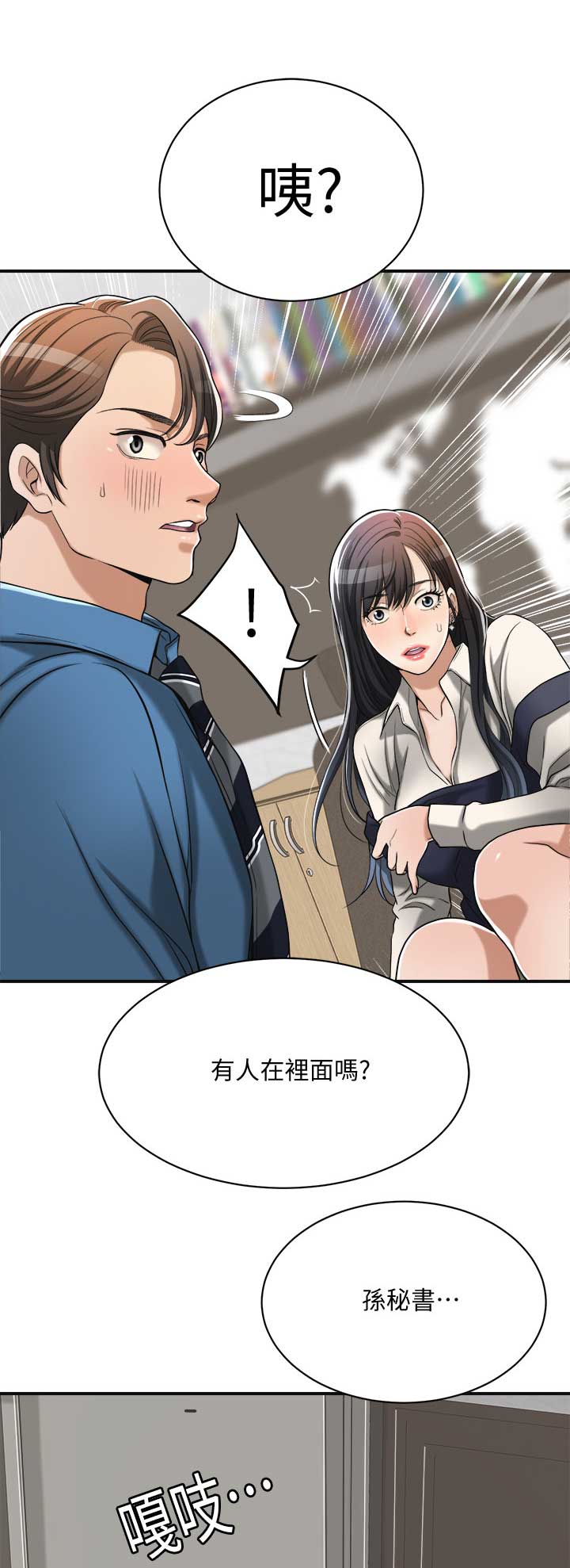 第36话0