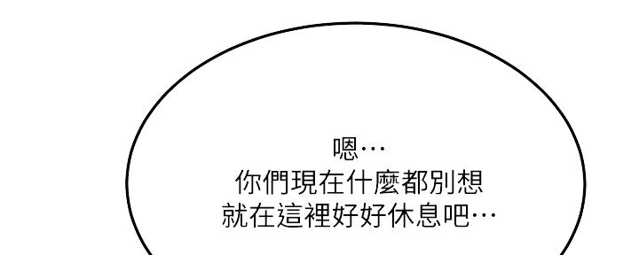 第100话1