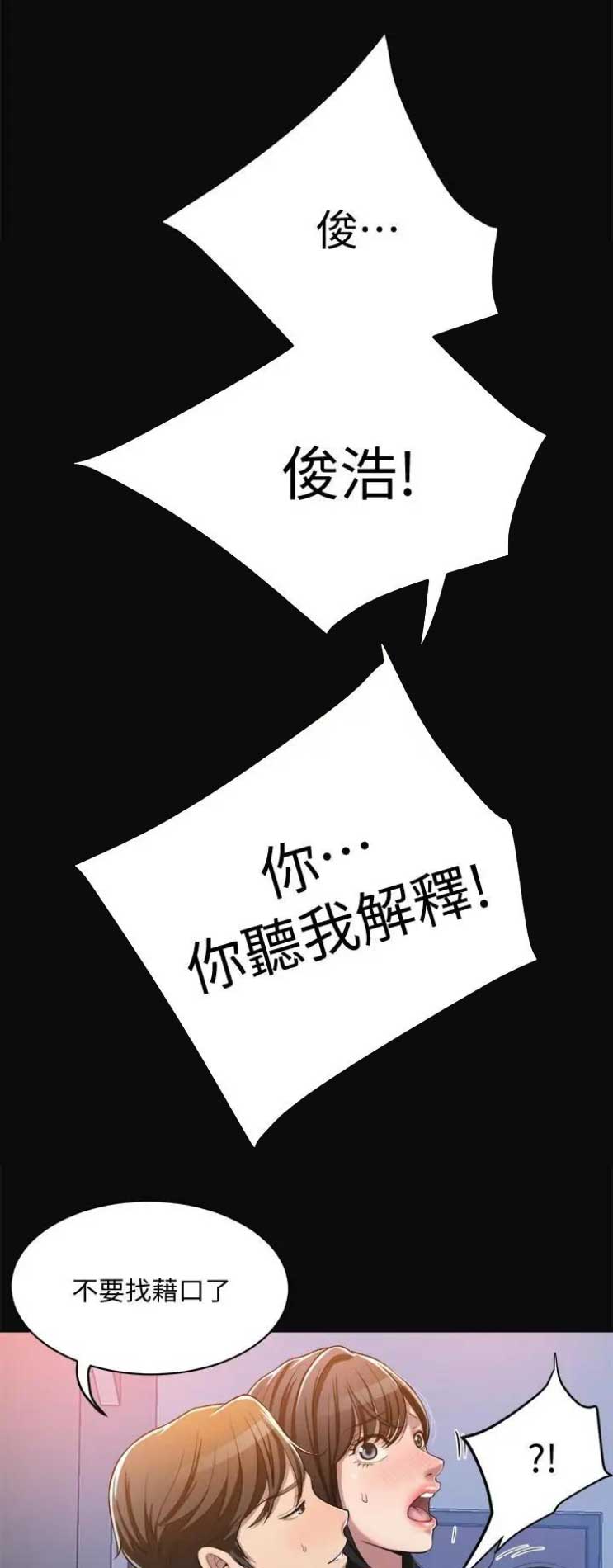 第29话0