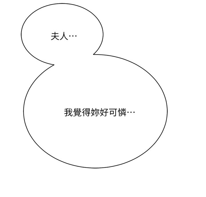 第53话4