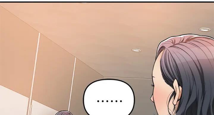 忍耐一下漫画,第61话2图