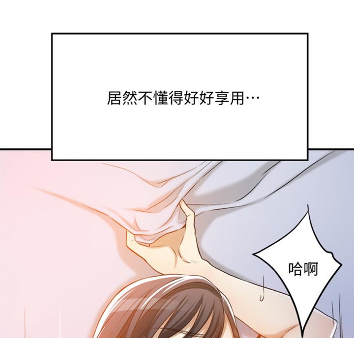 第53话2