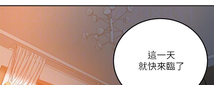 忍耐力强漫画,第90话2图