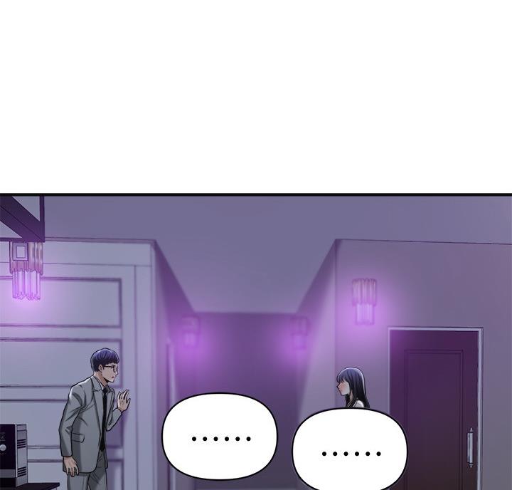 忍耐模型漫画,第49话1图