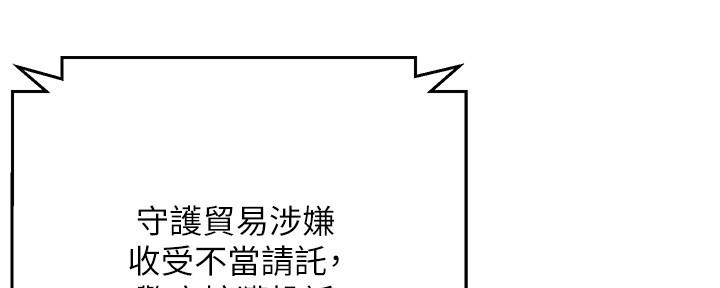 第105话4