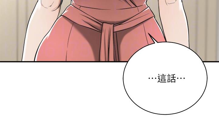 第44话3