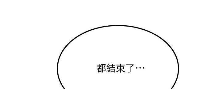 第105话2