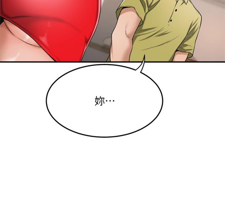 第59话1