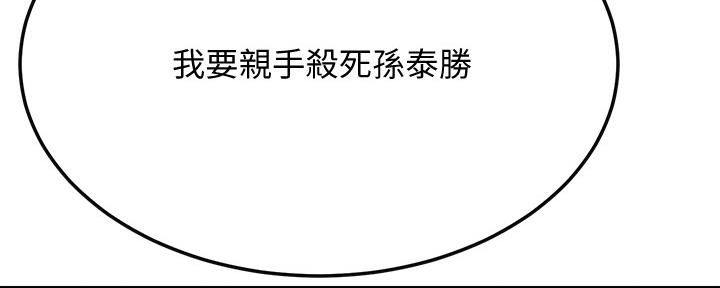 第102话1