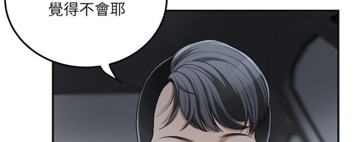 第72话1