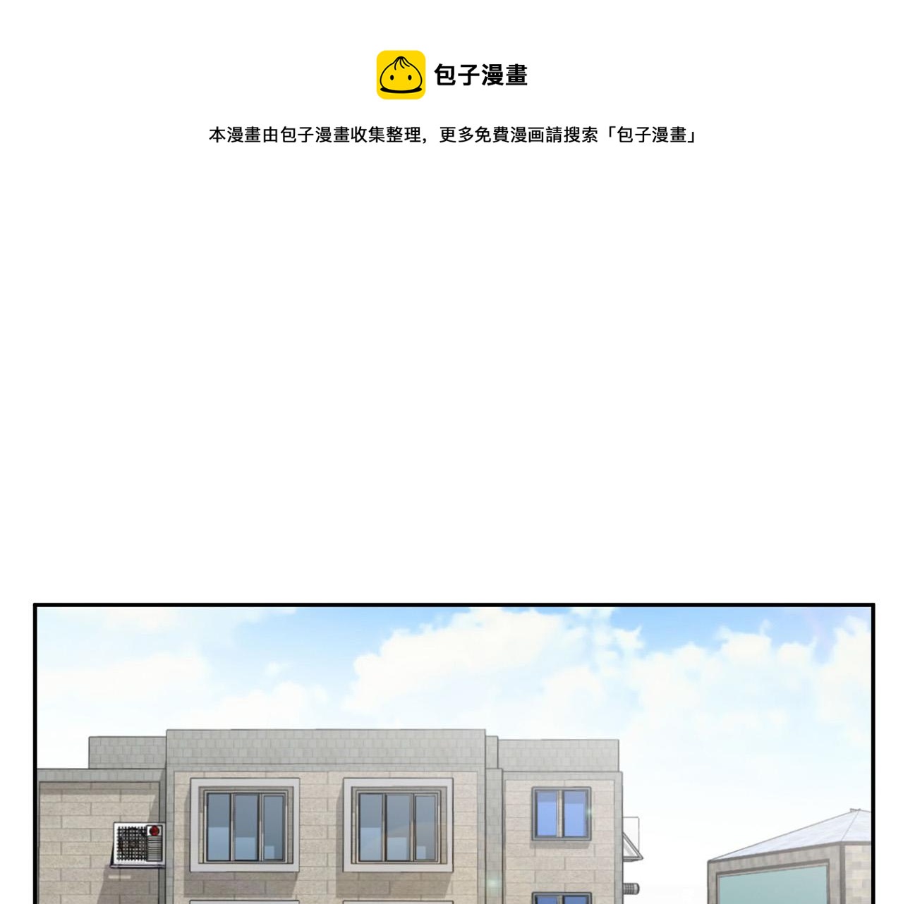 第22话 甜蜜生活4