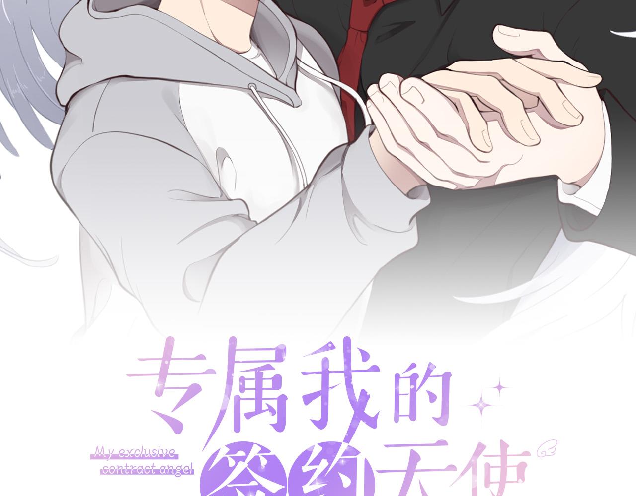 第25话 高糖&高虐1