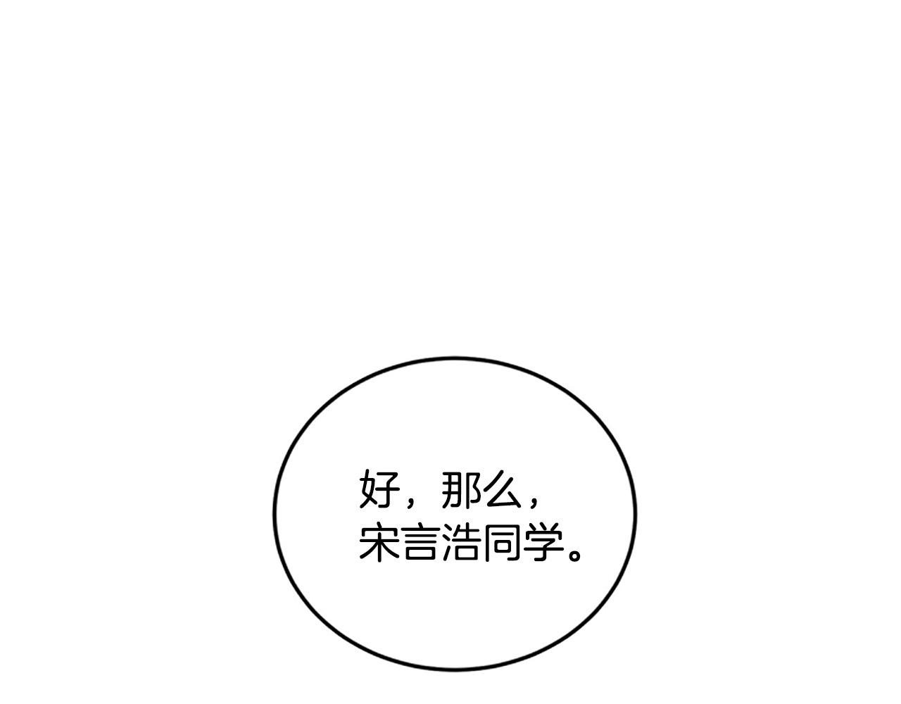第7话 演技面试4