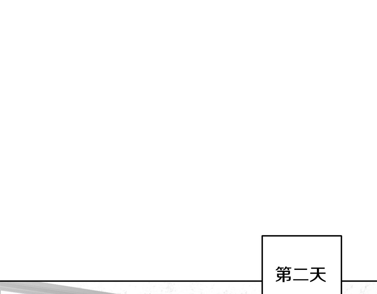 专属天使是谁唱的漫画,第9话 说“我爱你”！5图