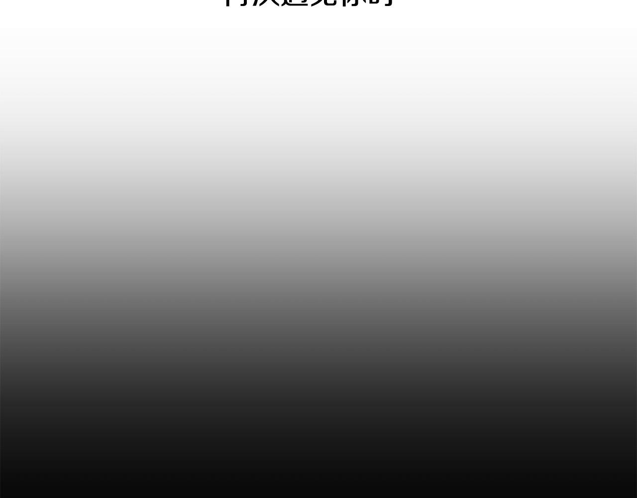 第20话 也曾相信爱情3