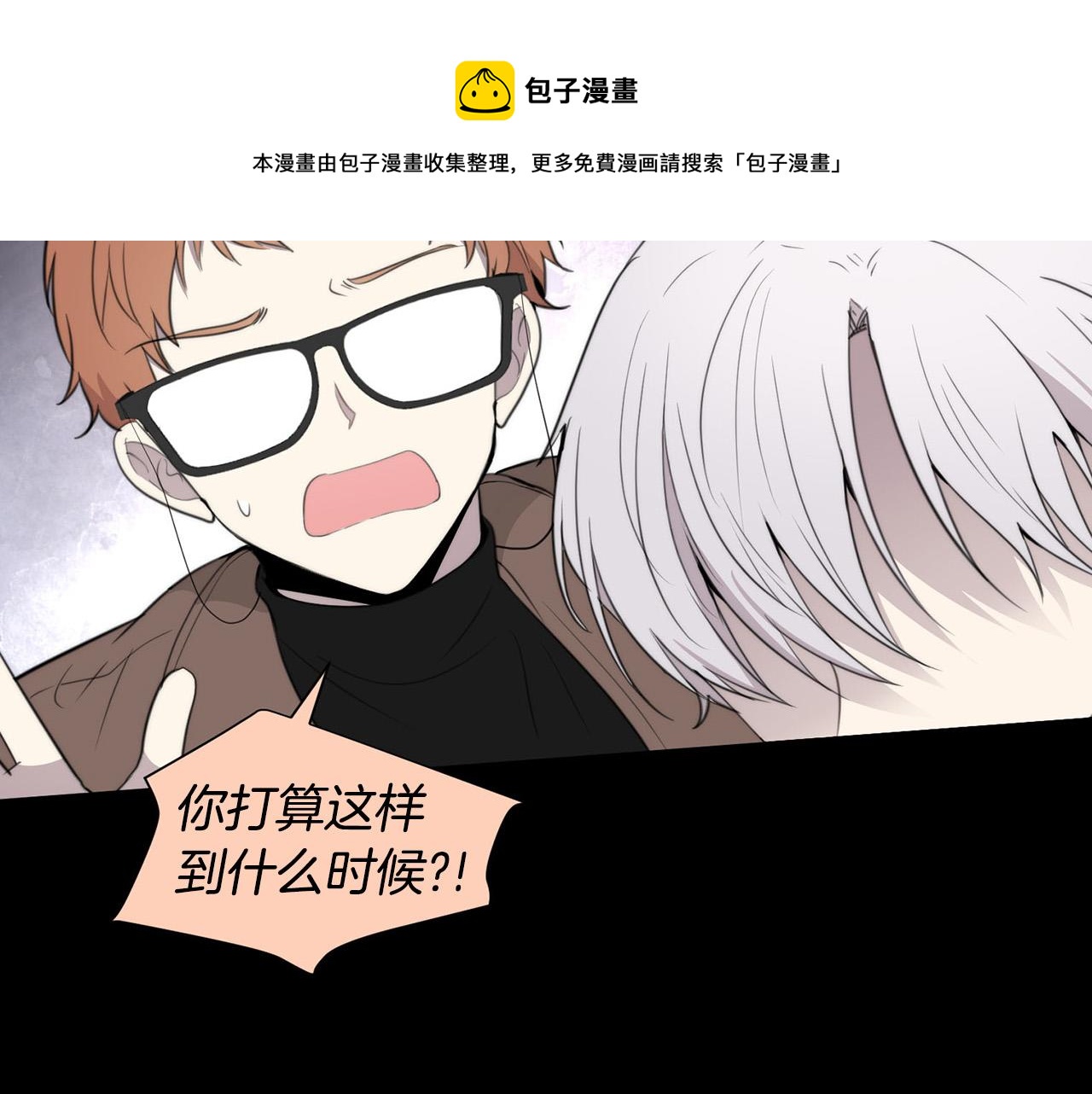 第21话 一死了之0