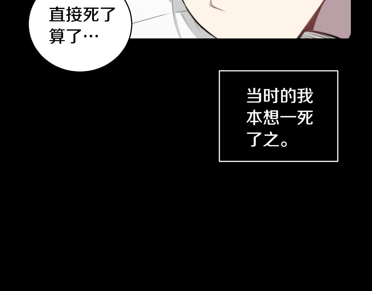 第21话 一死了之2