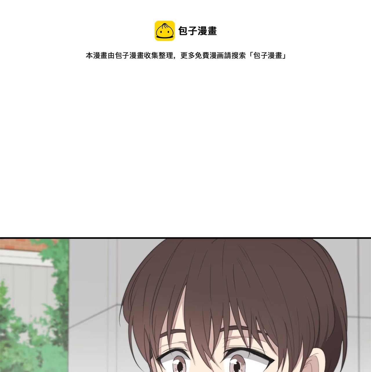 专属我的签约天使漫画,第19话 他会死的5图