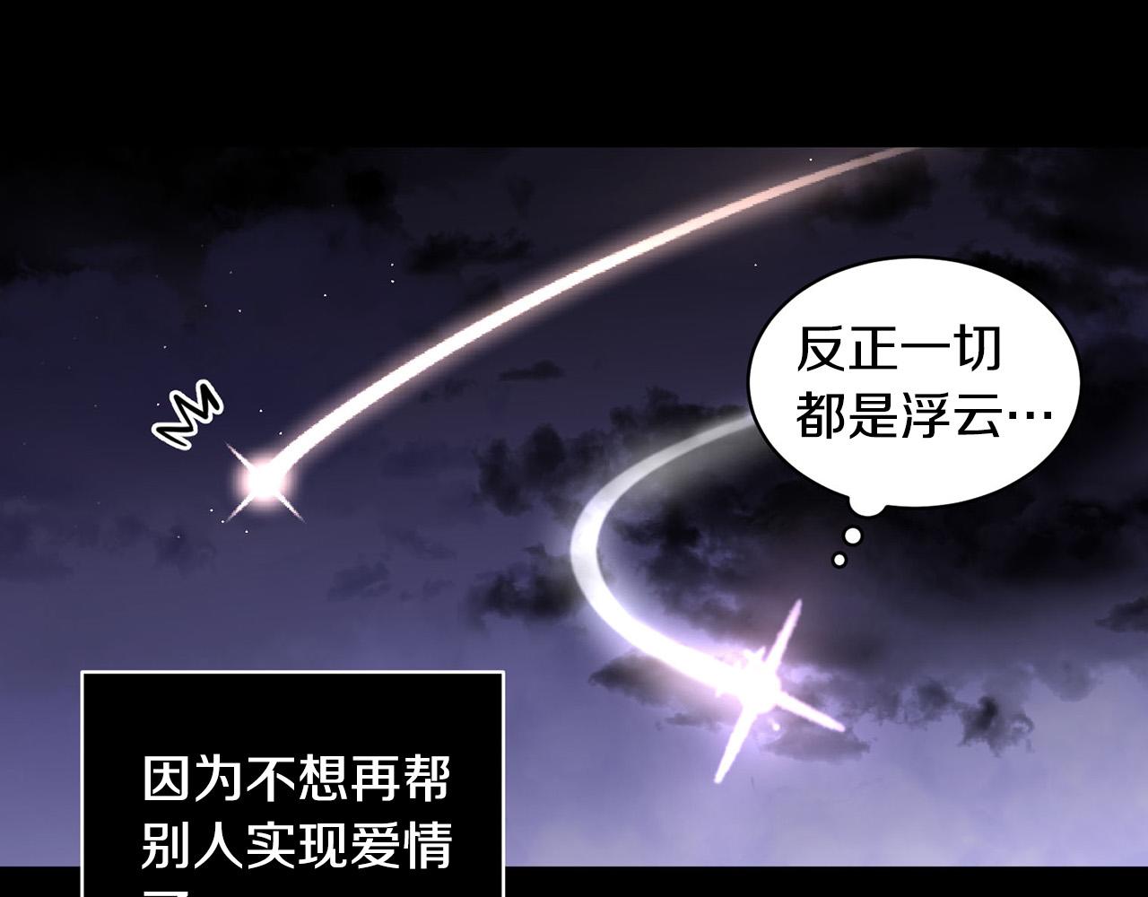 第21话 一死了之3