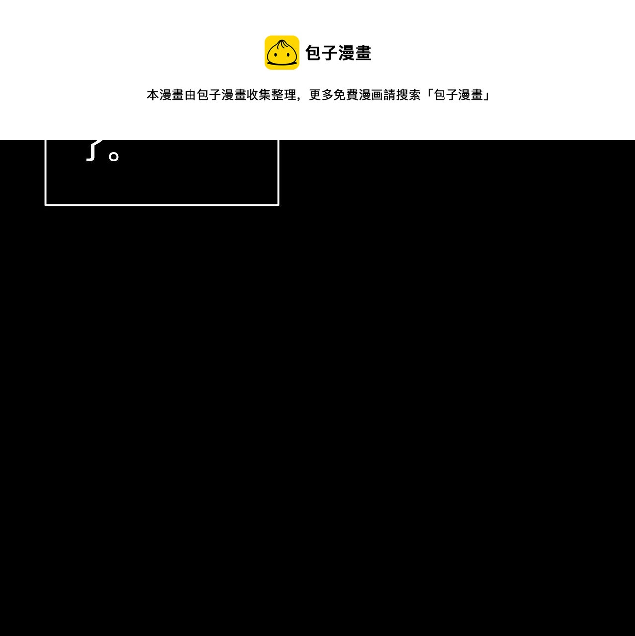 第21话 一死了之4