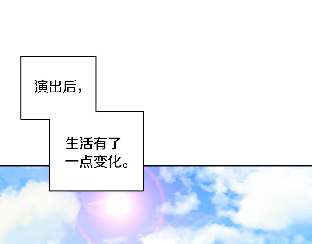 第13话 奇怪的梦4
