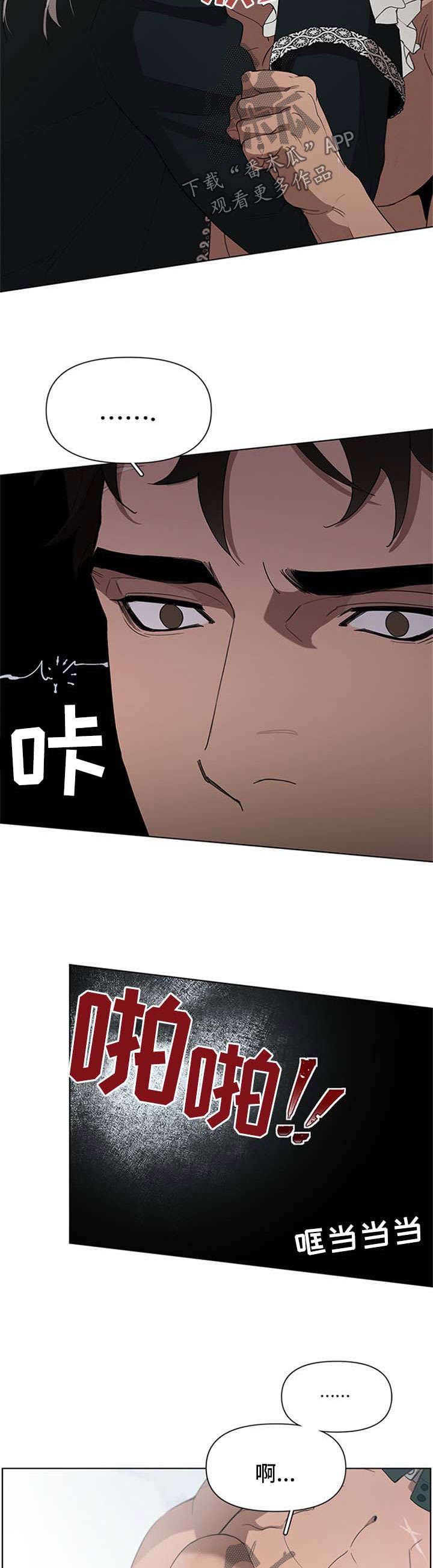 第20章：被关3