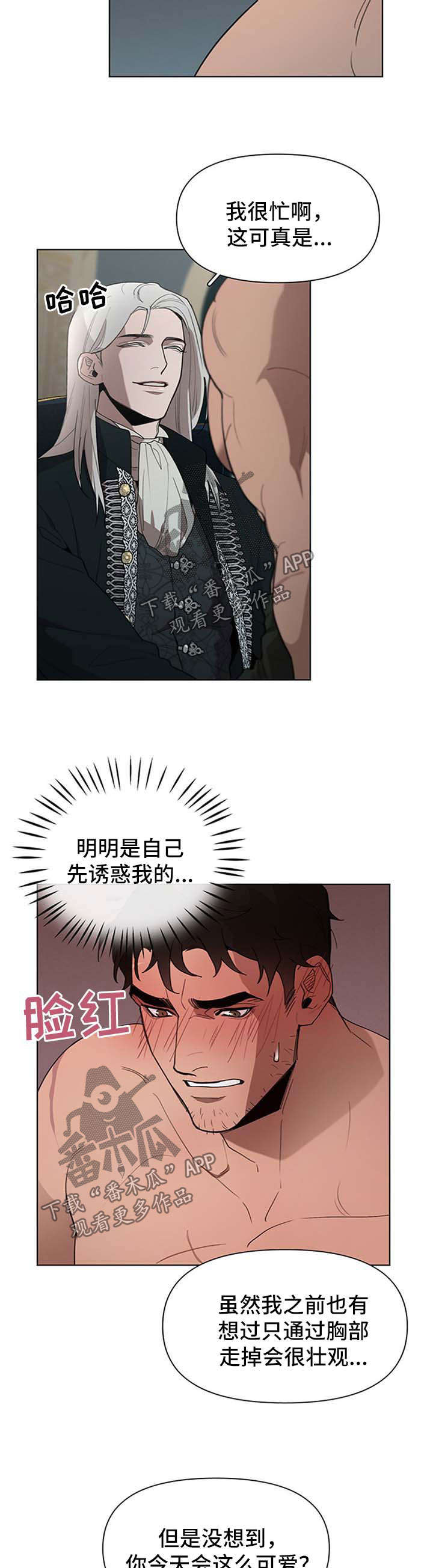 第20章：被关1