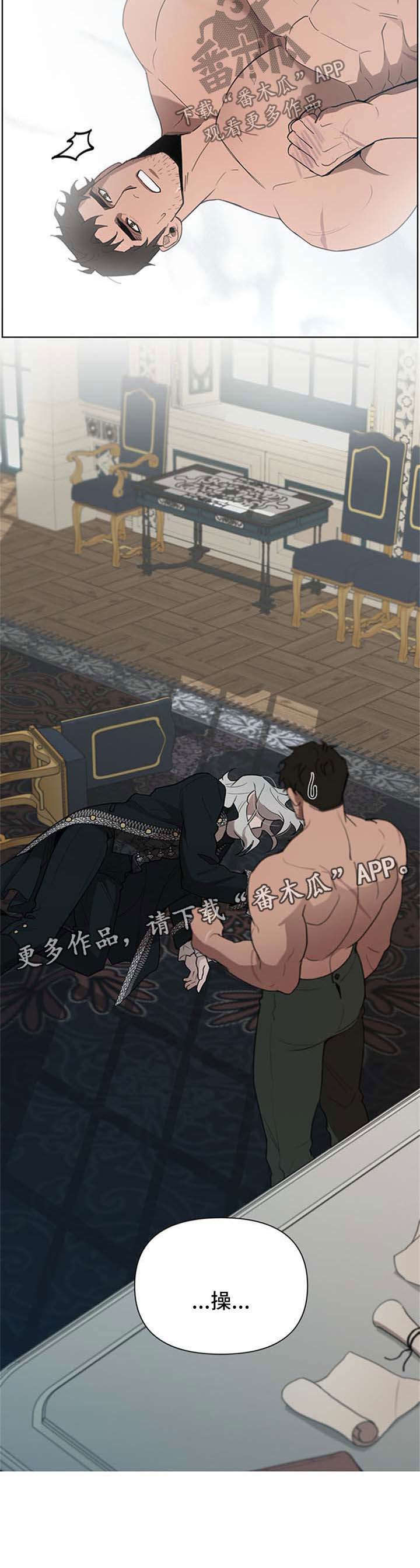 第20章：被关4