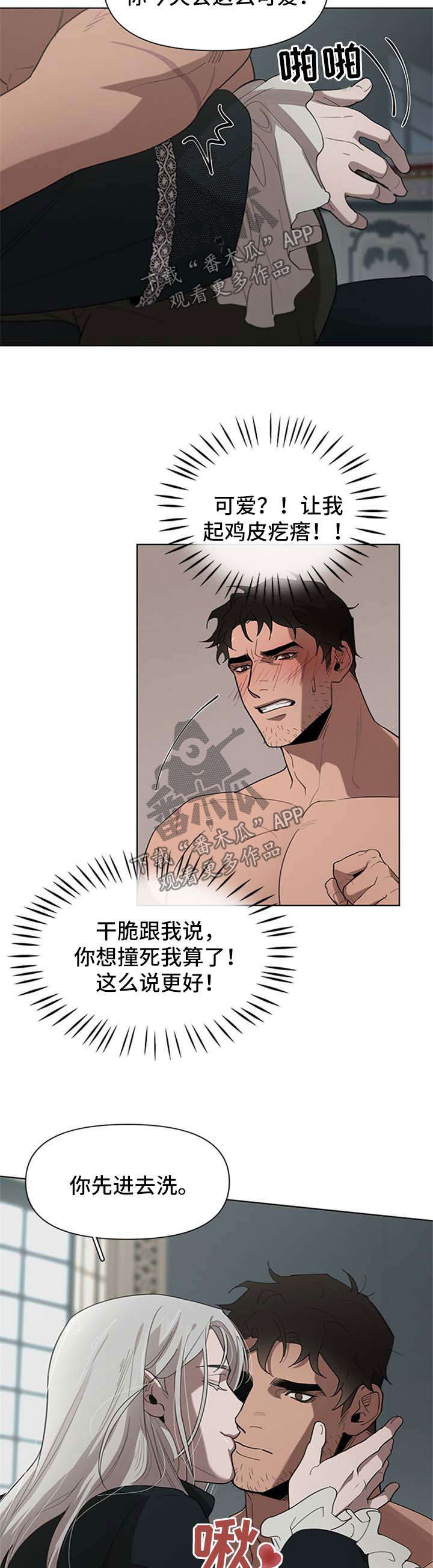 第20章：被关2
