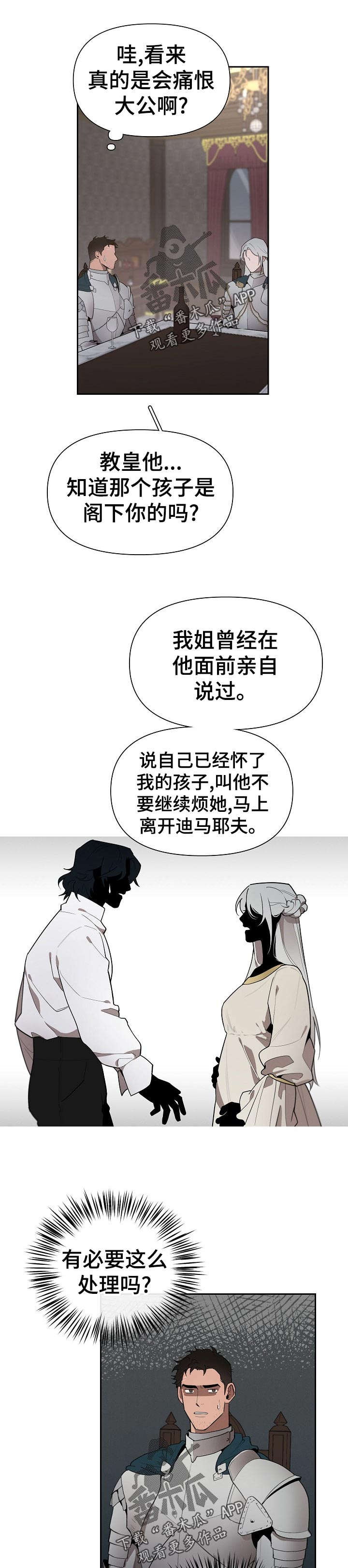 第34章：礼物0