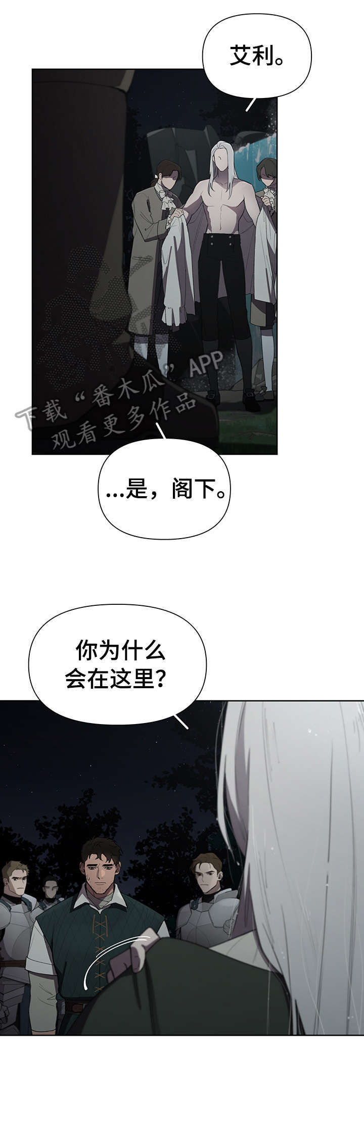 第11章：多亏你1