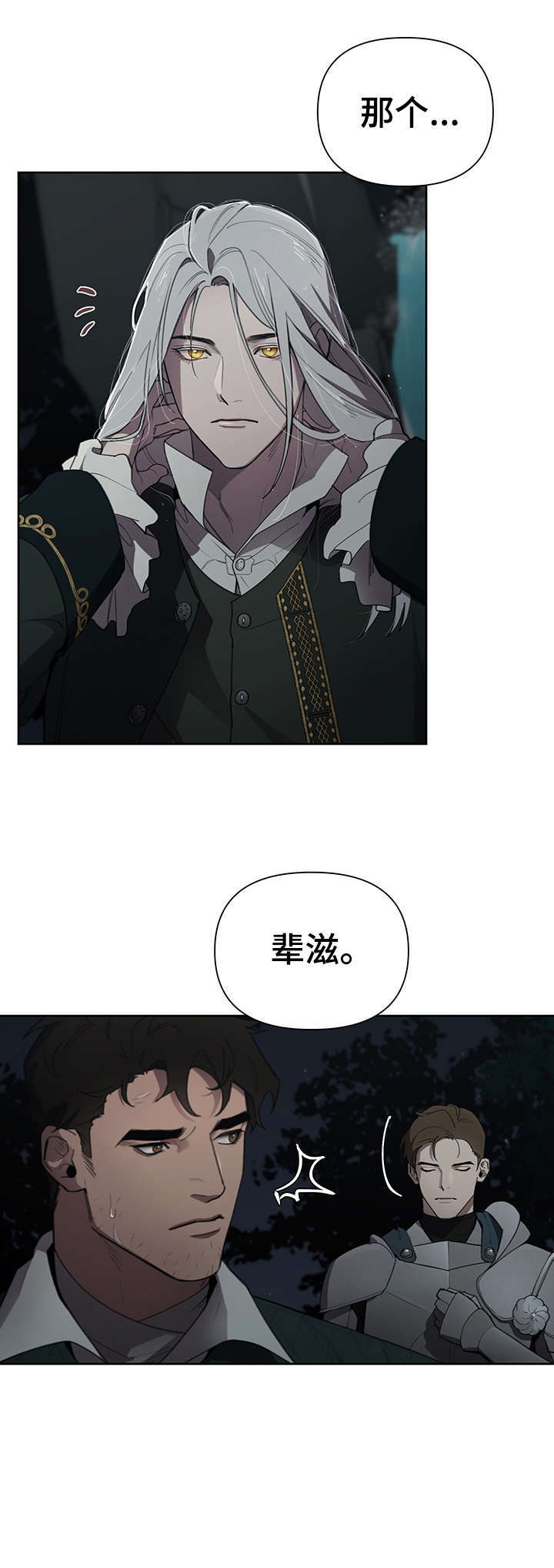 第11章：多亏你2