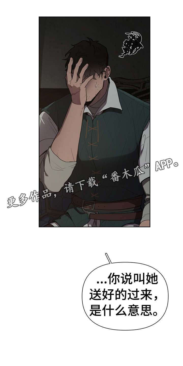 第14章：迷恋2