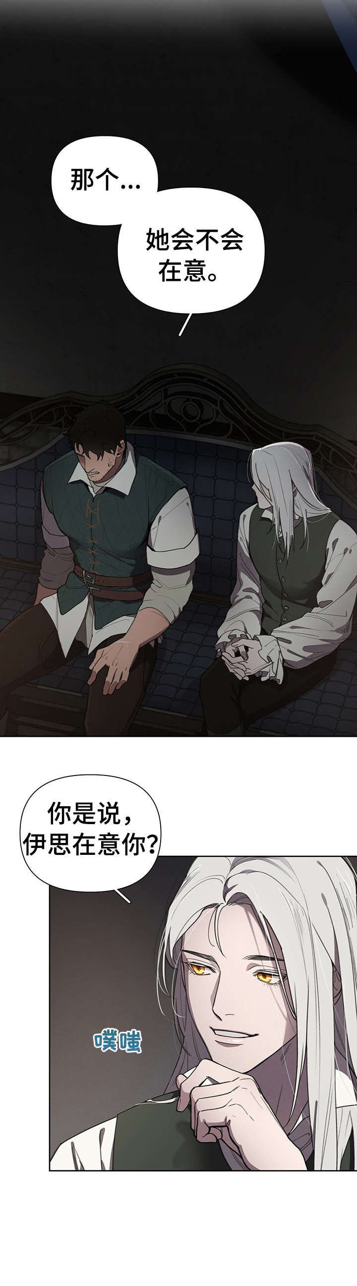 第14章：迷恋0