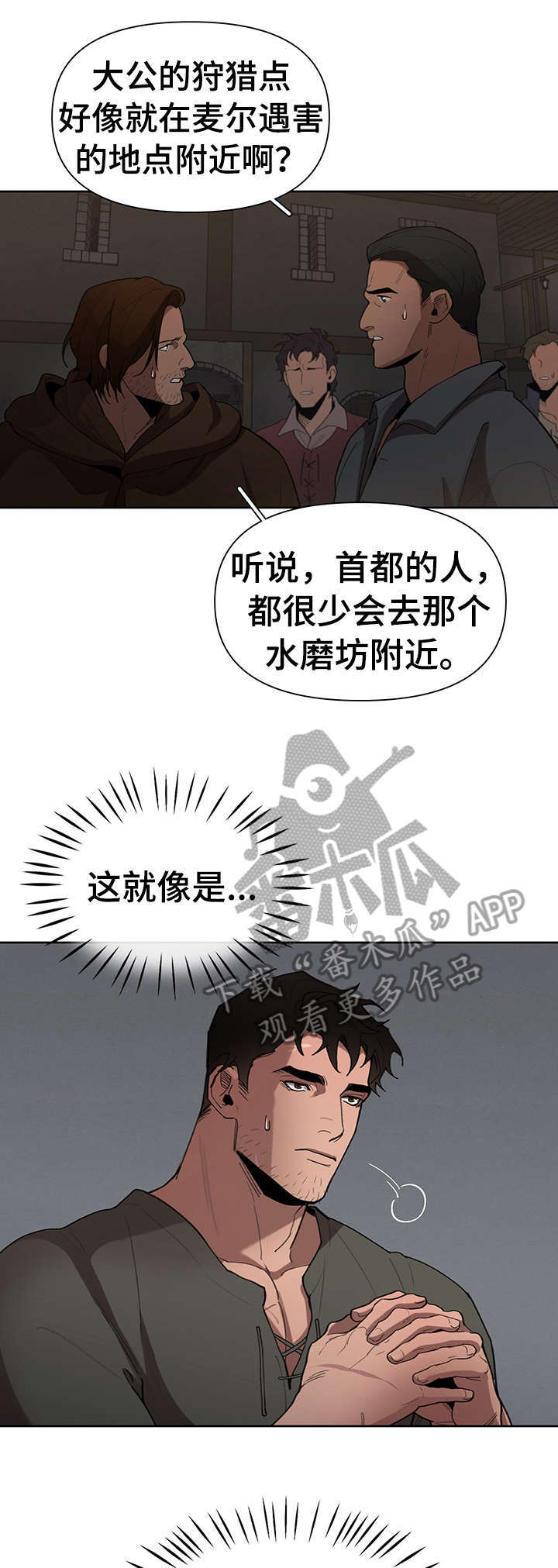 第18章：走吧2