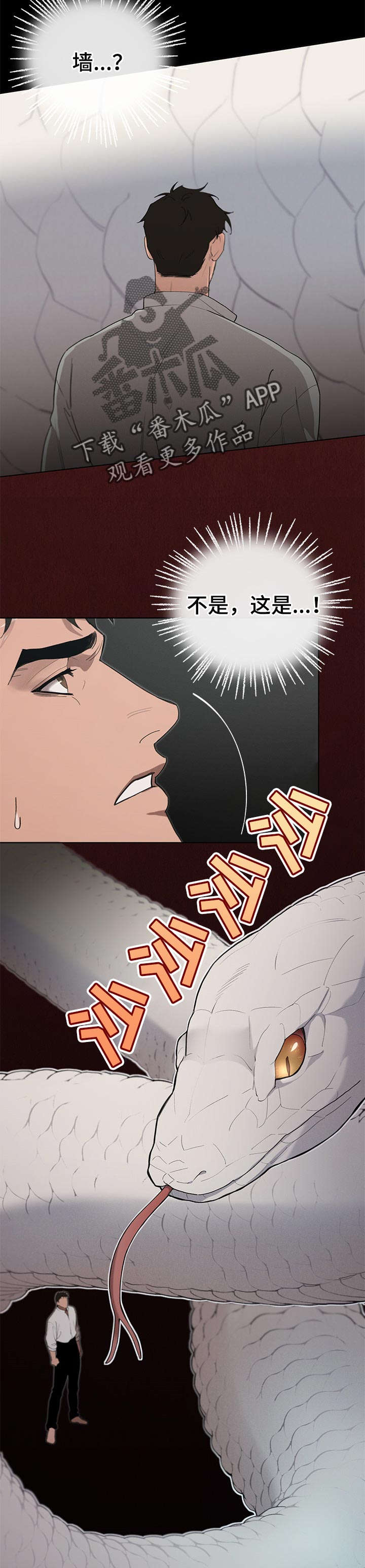 第25章：噩梦1