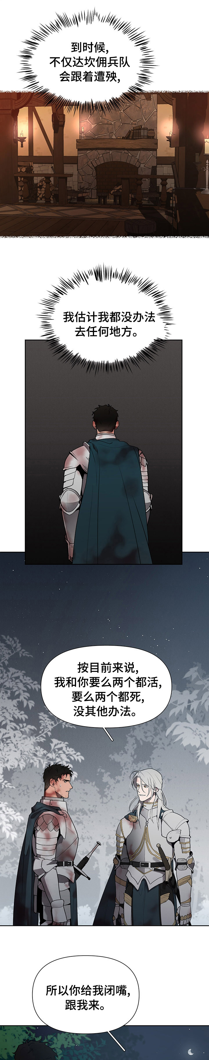 第39章：疯了0