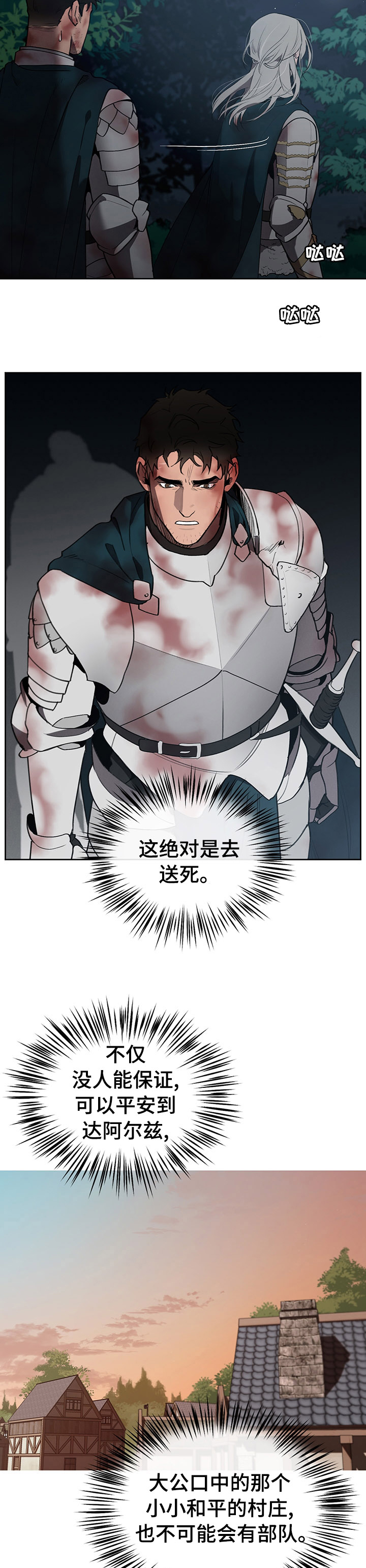 第39章：疯了1