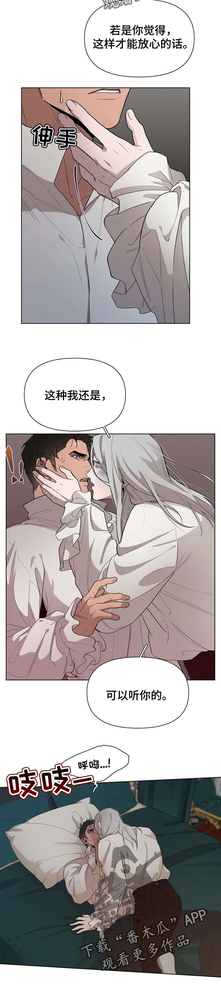 第24章：保证4