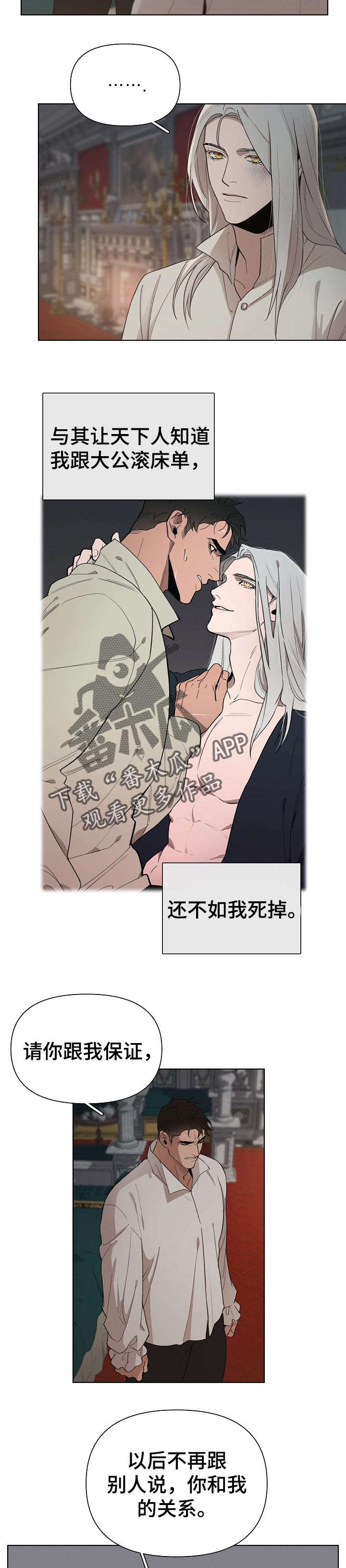 第24章：保证2